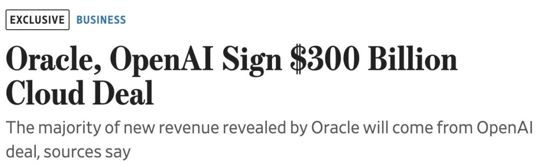 估值上万亿、现金流见底:AI盛宴背后的真相没人敢说图7