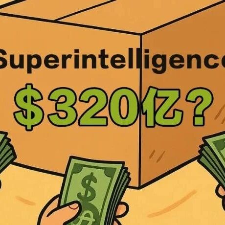 估值上万亿、现金流见底:AI盛宴背后的真相没人敢说