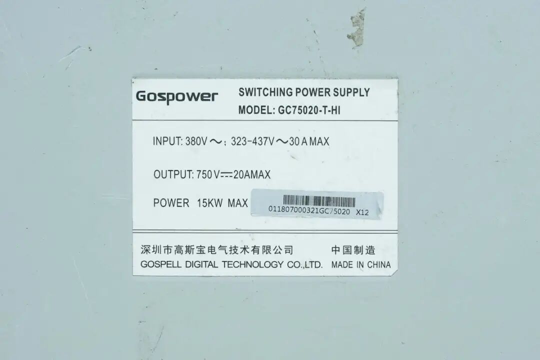 拆解报告:高斯宝电气15kW新能源汽车充电模块图4