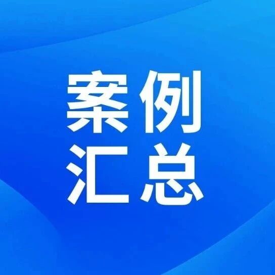拆解报告显示,纳微多款氮化镓已在安克快充大量应用