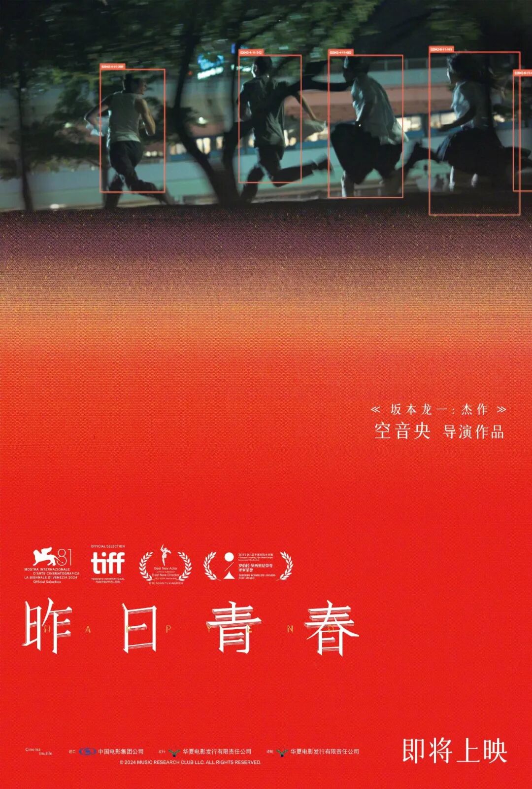 史上首家,英伟达市值破5万亿美元/OLED版iPad mini曝光,明年推出/内存条价格暴涨,手机电脑将涨价图11