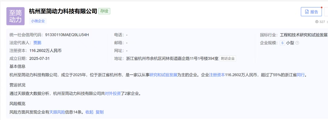 亚马逊突发大裁员：邮件突袭、权限秒关，友商迅速抢人；抖音电商内部人士回应京东否认二选一：不打自招；英伟达市值突破5万亿美元图7