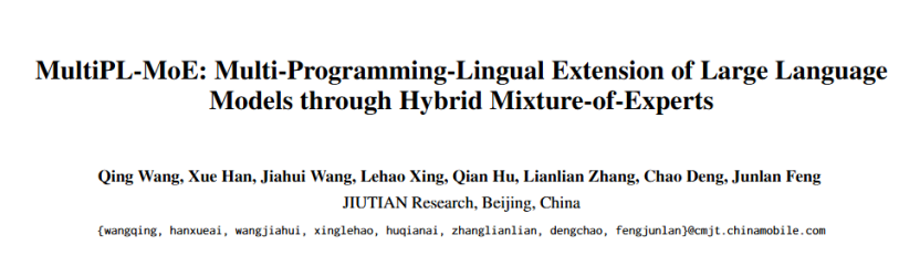 中移动九天团队MultiPL-MoE:全新Hybrid-MoE架构用于增强通用大模型低资源代码能力图2