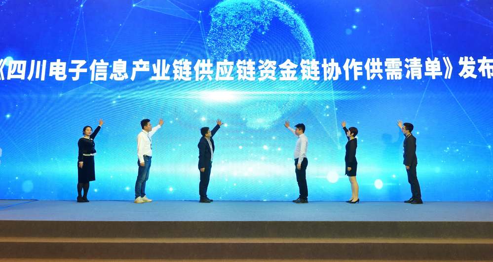 【以何兴川】“第一支柱产业”的兴川答卷——四川电子信息产业高质量发展路径调研图7