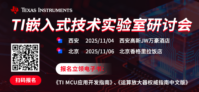 机器视觉缺陷检测中传感器集成的五大关键图1