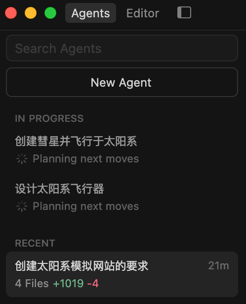 老黄亲自站台，英伟达编程神器！Cursor 2.0自研模型狂飙4倍图21