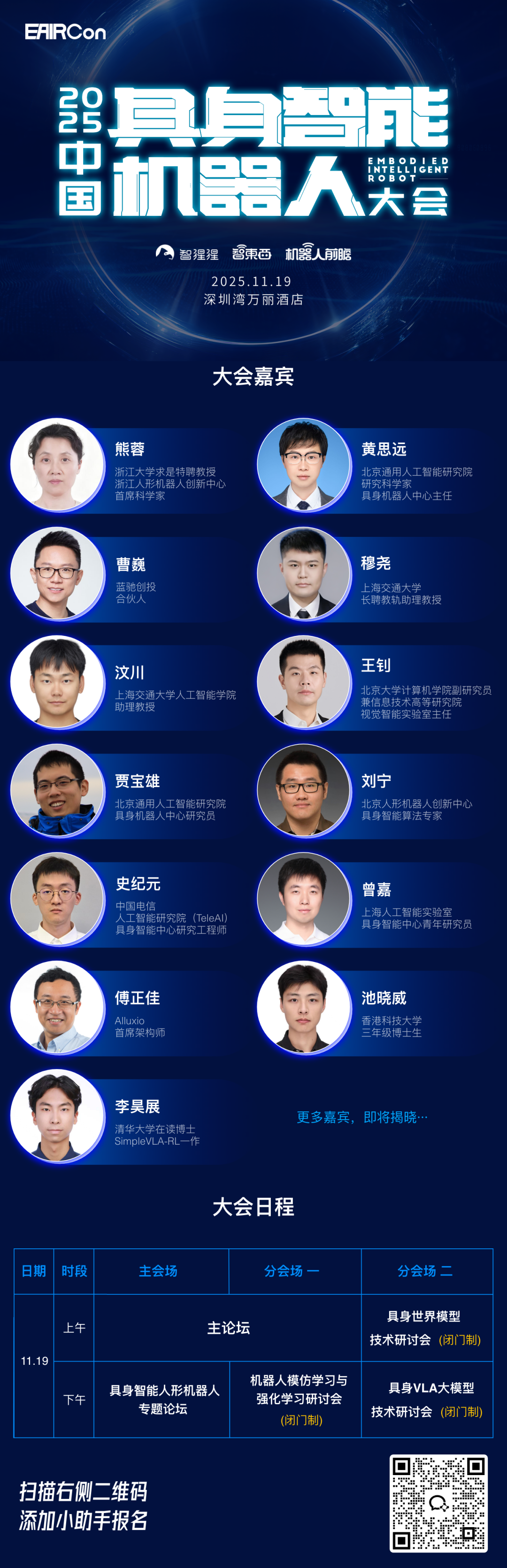 砸锅卖铁搞AI，AI终于赚钱了！谷歌大涨16%，微软狂飙18%图18