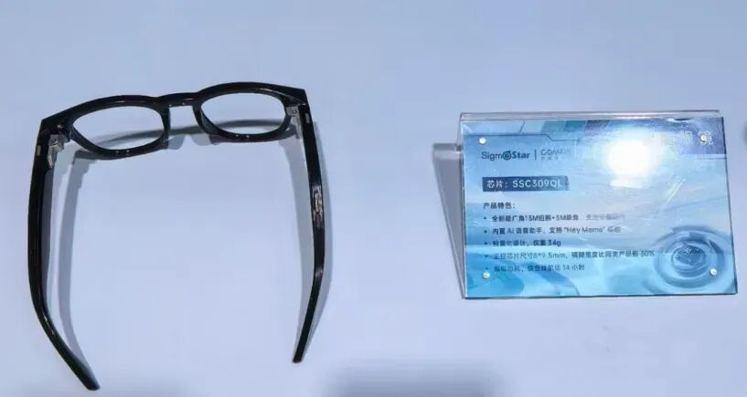 AI 眼镜元年杀疯了！4 家芯片大厂 SoC 大战，谁是狠角色？图7