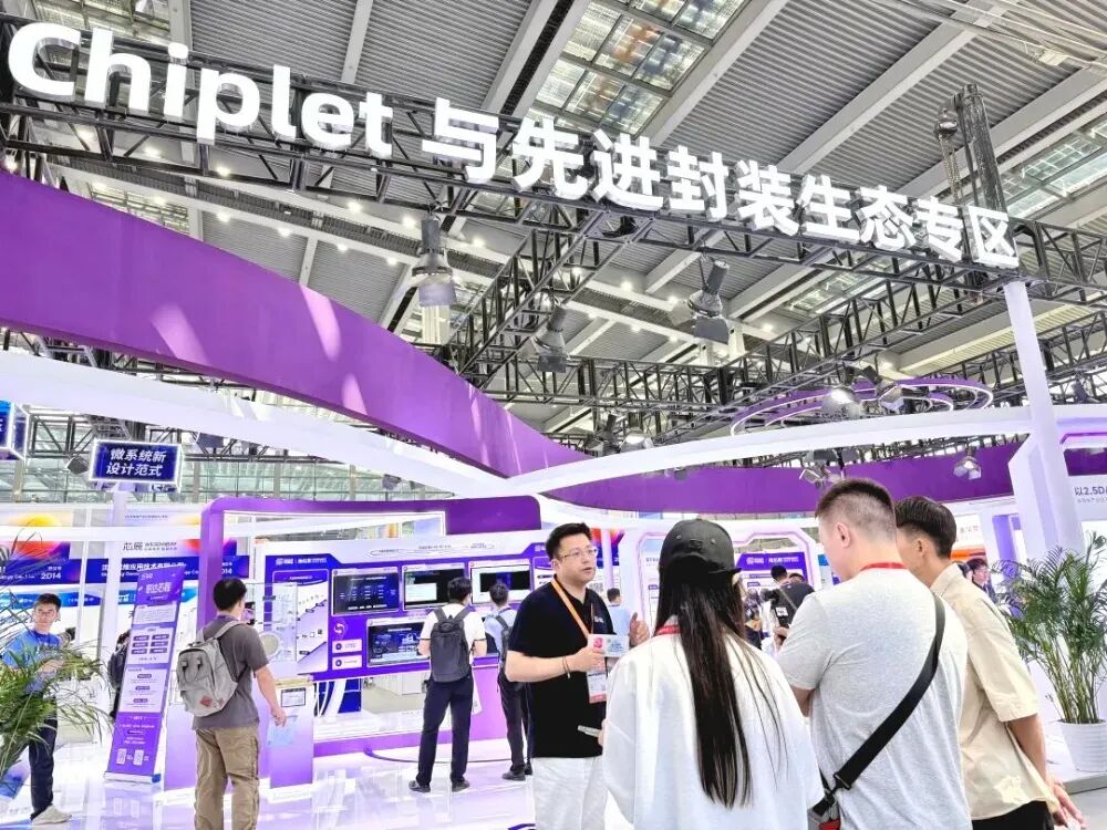 硅芯科技：AI算力突破，新型堆叠EDA工具持续进化图3