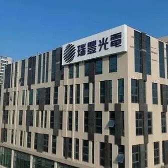 Mini/Micro LED赛道提速难,瑞丰光电项目延期至2026年底