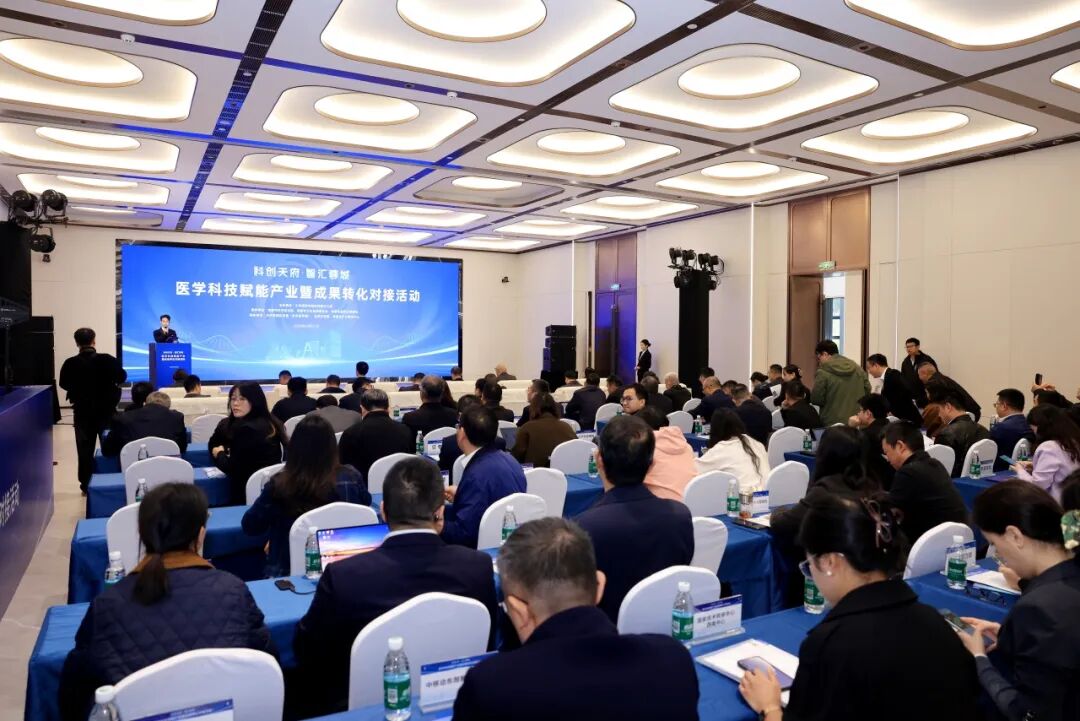 科技资本最新资讯:10项签约!科创天府智汇蓉城搭台天府锦城实验室医学科技成果落地生金;图8