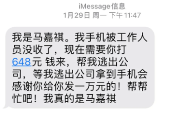 用iPhone更容易被诈骗!谷歌新调查有点扎心图5