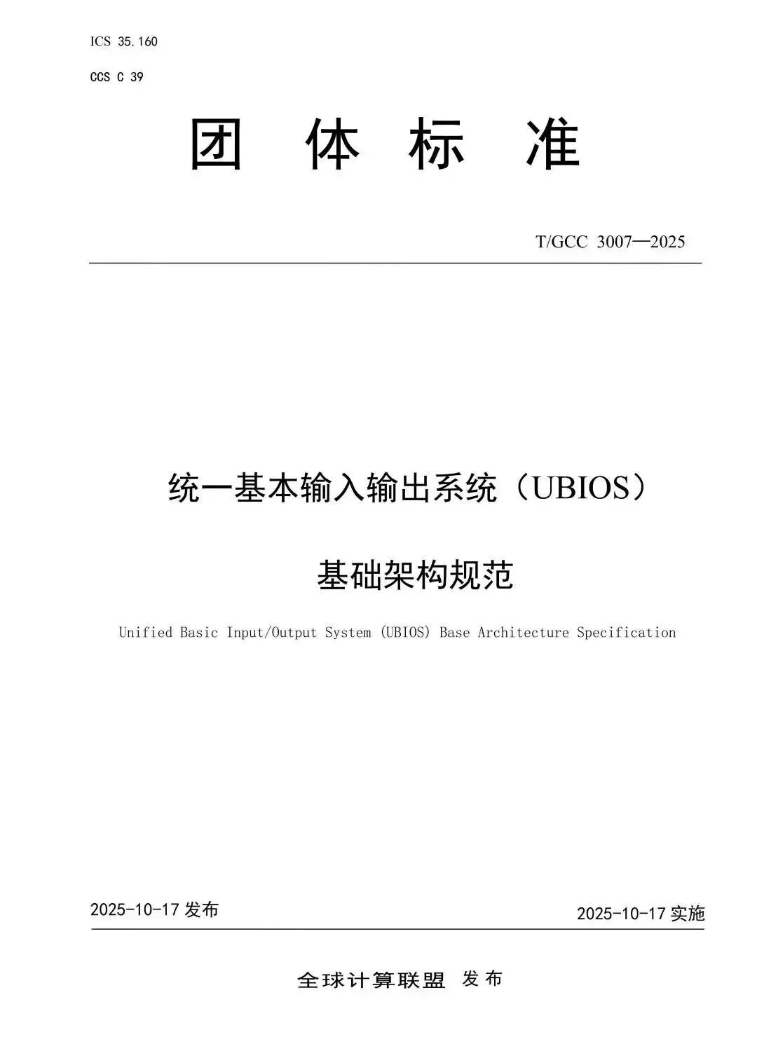 偷偷地，华为又干了一件大事！图2