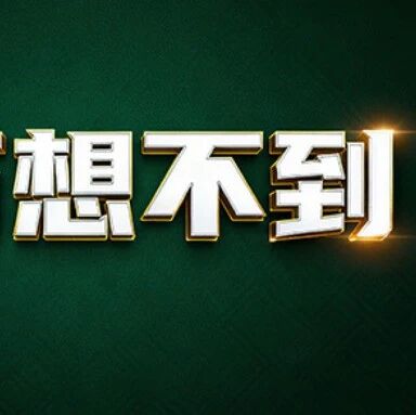 1万毫安时电池，终于塞入8毫米厚手机