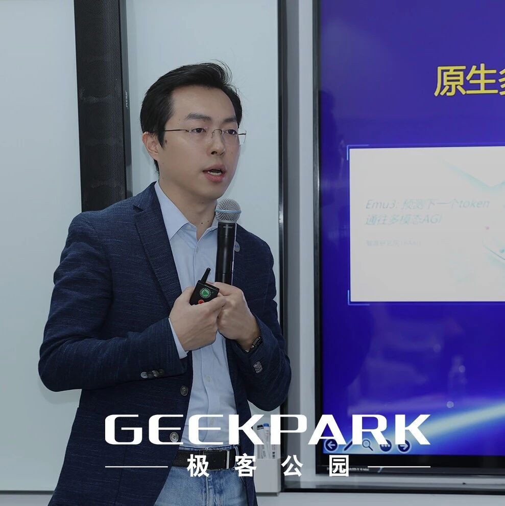 语言模型之后，智源 EMU3.5 找到了 AI 的「第三种 Scaling 范式」