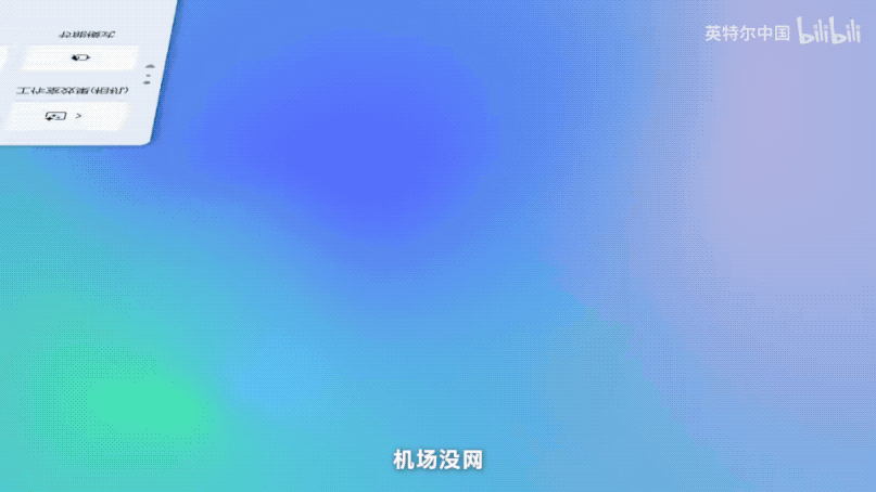 今年双11，聪明人都在偷偷换AI PC图3