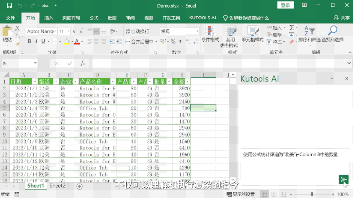 今年双11，聪明人都在偷偷换AI PC图6