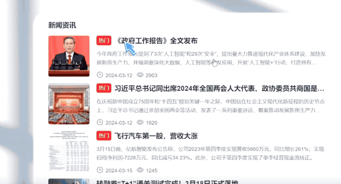 今年双11，聪明人都在偷偷换AI PC图8