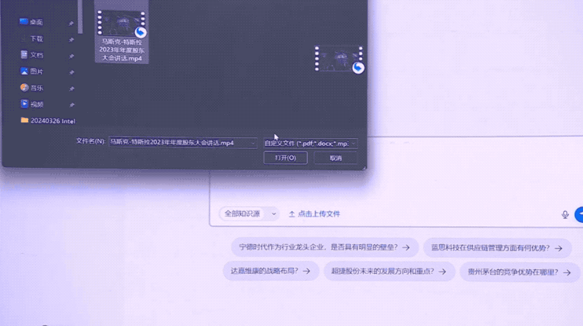 今年双11，聪明人都在偷偷换AI PC图9