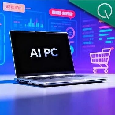 今年双11，聪明人都在偷偷换AI PC