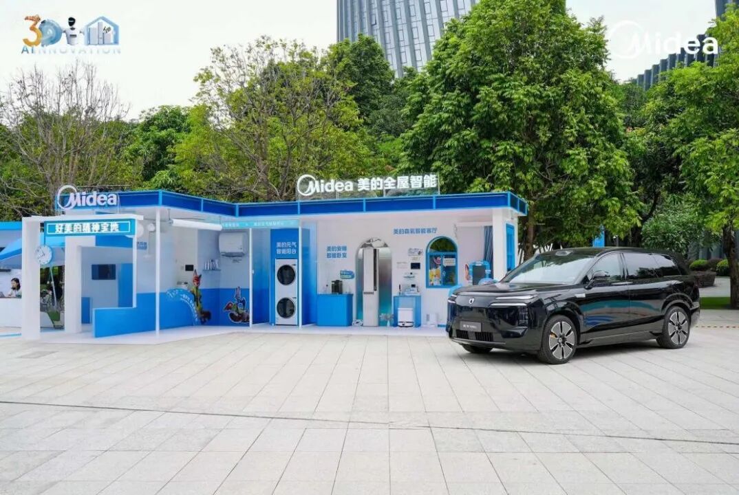 美的重注全屋智能：从智能体到人车家，如何用AI重塑居家体验？图6