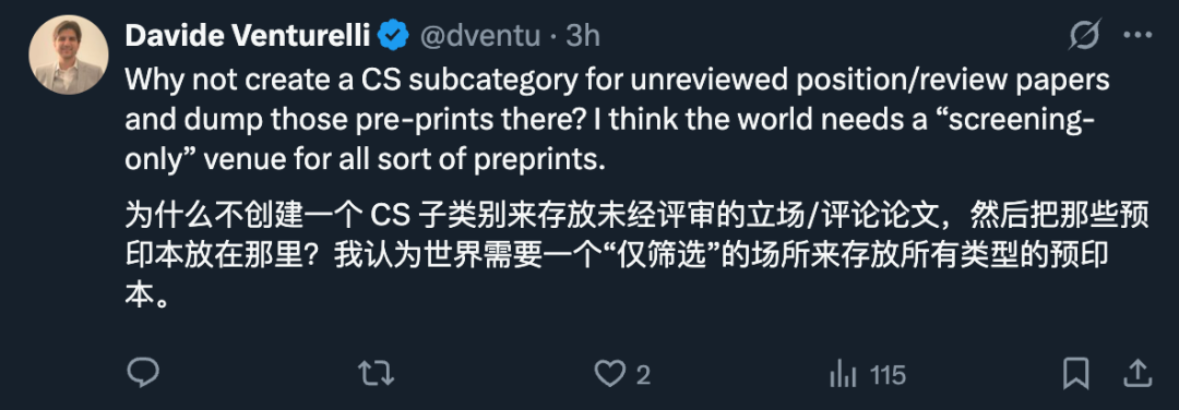科技产业资讯：很多研究者都认为arXiv新规过于严格