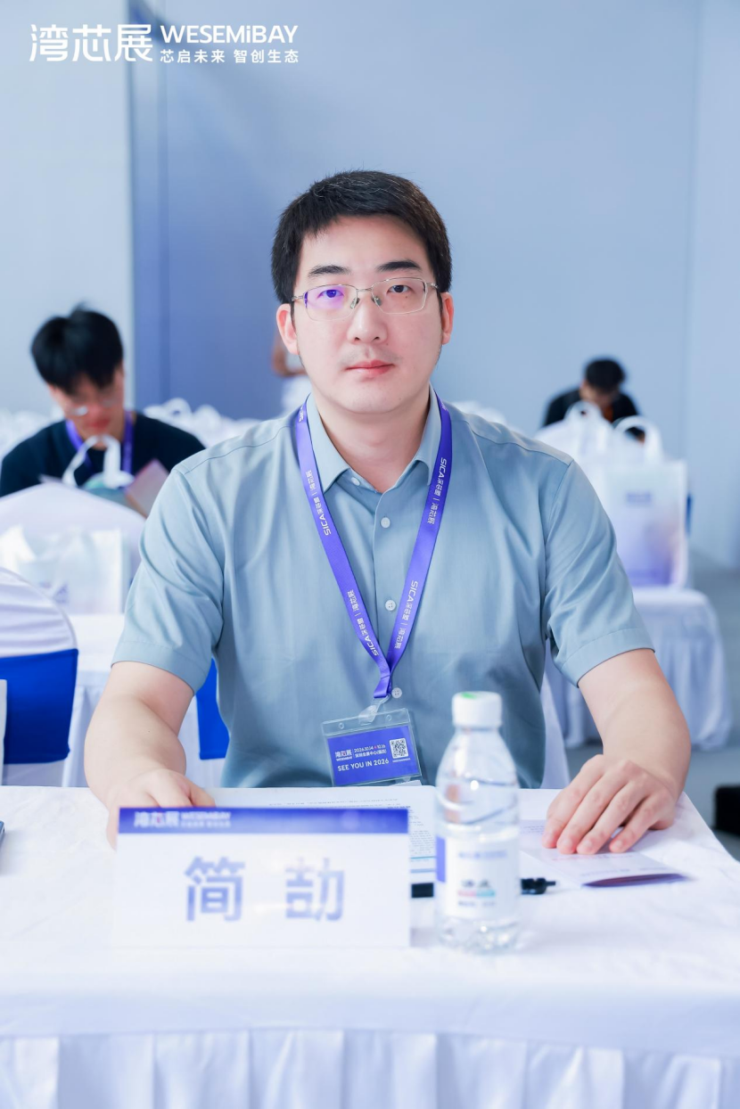 最新科技新闻:国际化合物半导体材料与工艺论坛