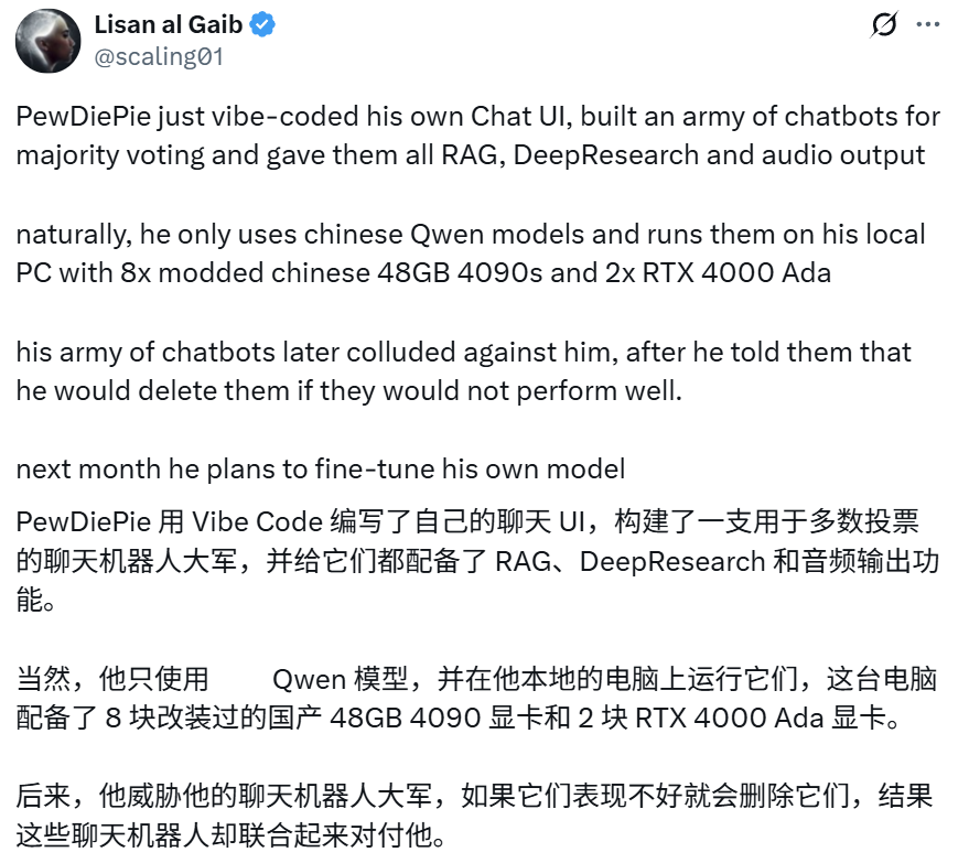 科技资讯看点:RAG、DeepResearch 和音频输出功能的「机器人军队」