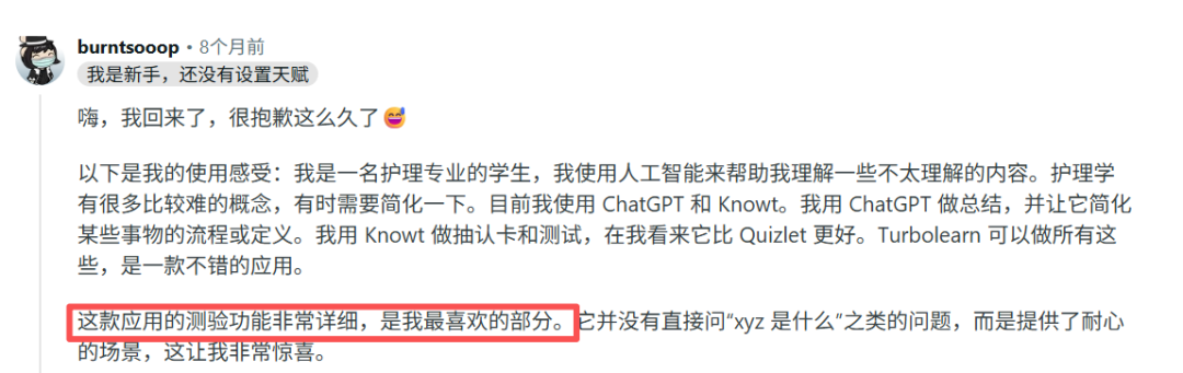 20岁辍学生用AI帮人记笔记,半年做到500万用户,年入百万美元图9