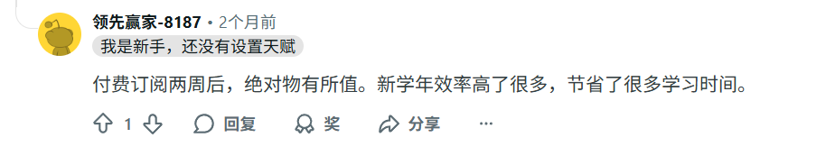 20岁辍学生用AI帮人记笔记,半年做到500万用户,年入百万美元图15