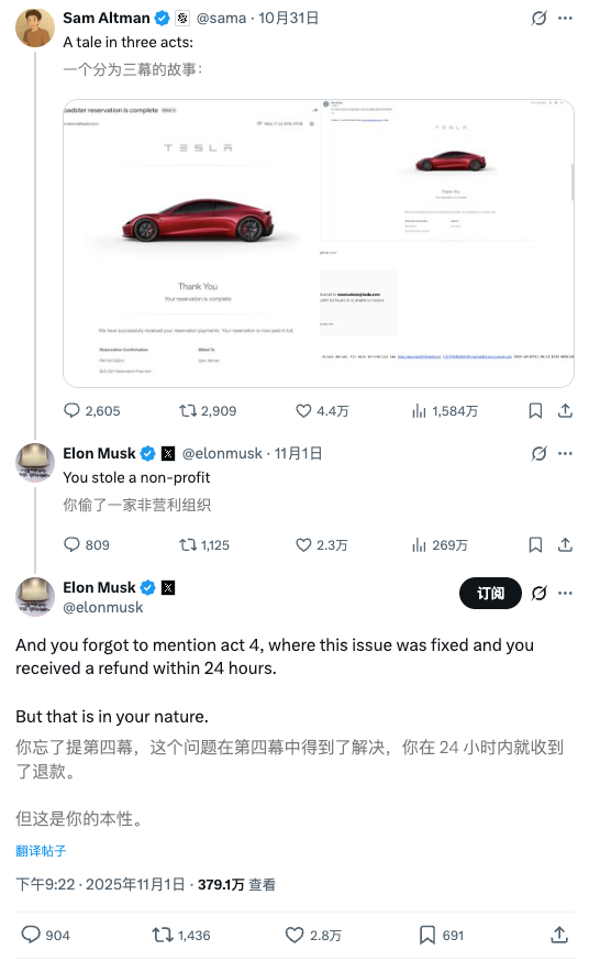 马斯克震怒，OpenAI奥尔特曼蹬鼻子上脸图5