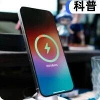 伤手机还不安全？被热议的电源“纹波”，其实没那么可怕