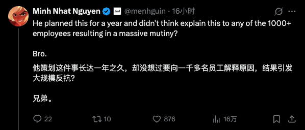 OpenAI 甄嬛传续集：Ilya 52页「小作文」曝光奥特曼渣男行为，马斯克下场开撕图9