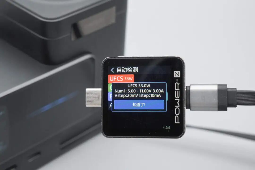 拆解报告:酷态科15号超级电能站图31