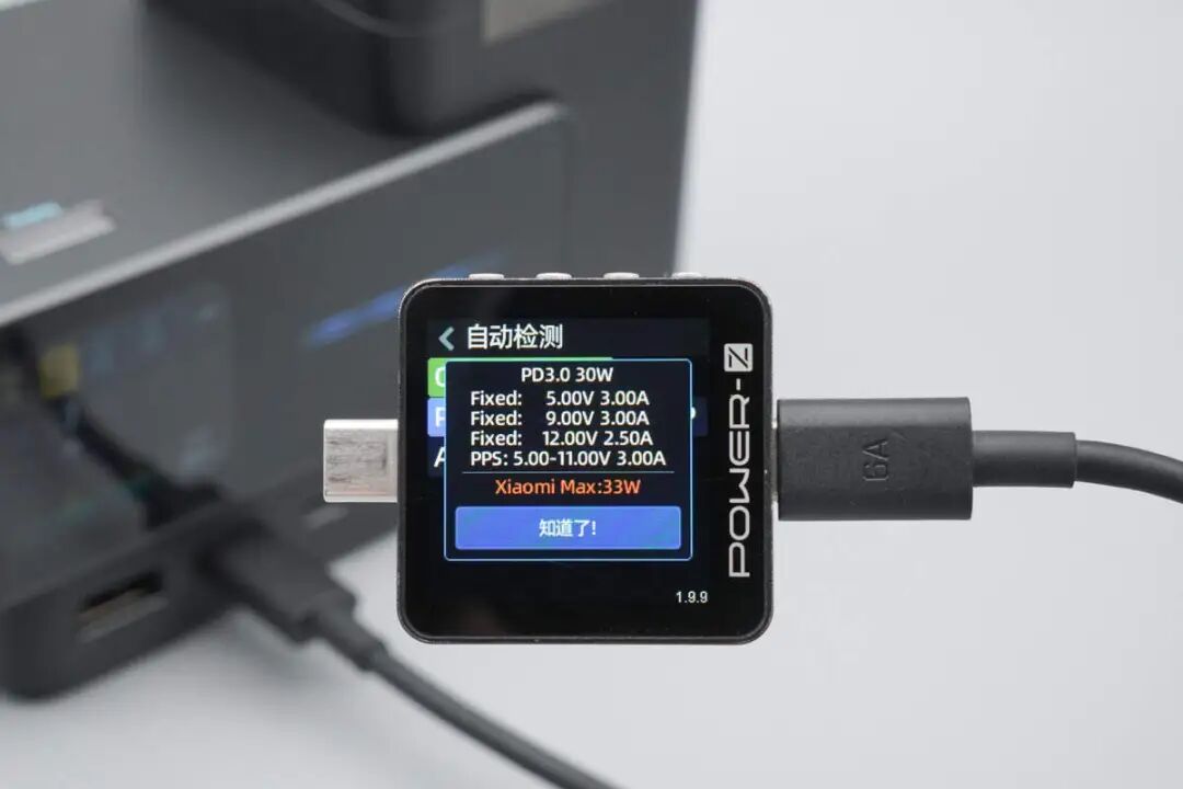 拆解报告:酷态科15号超级电能站图35