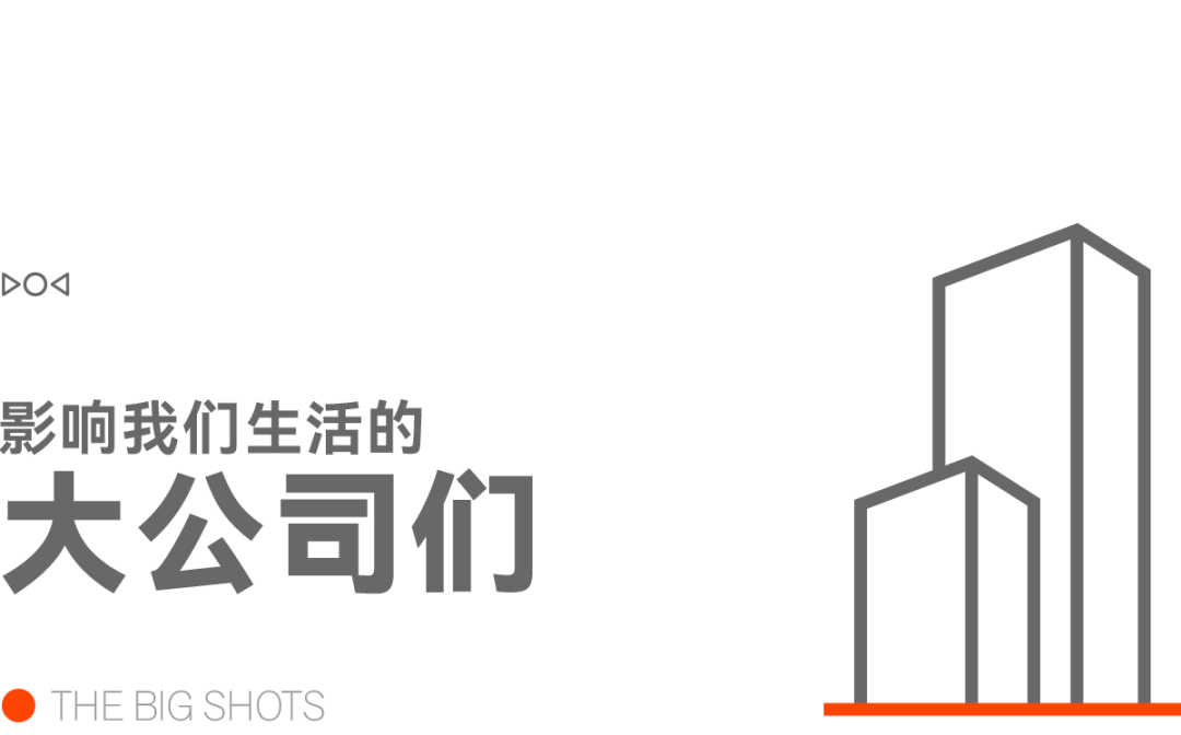 余承东:华为鸿蒙目标「三分天下有其一」/星巴克中国与博裕成立合资企业,保留40%股权/广州地铁回应「摇一摇」广告争议图5