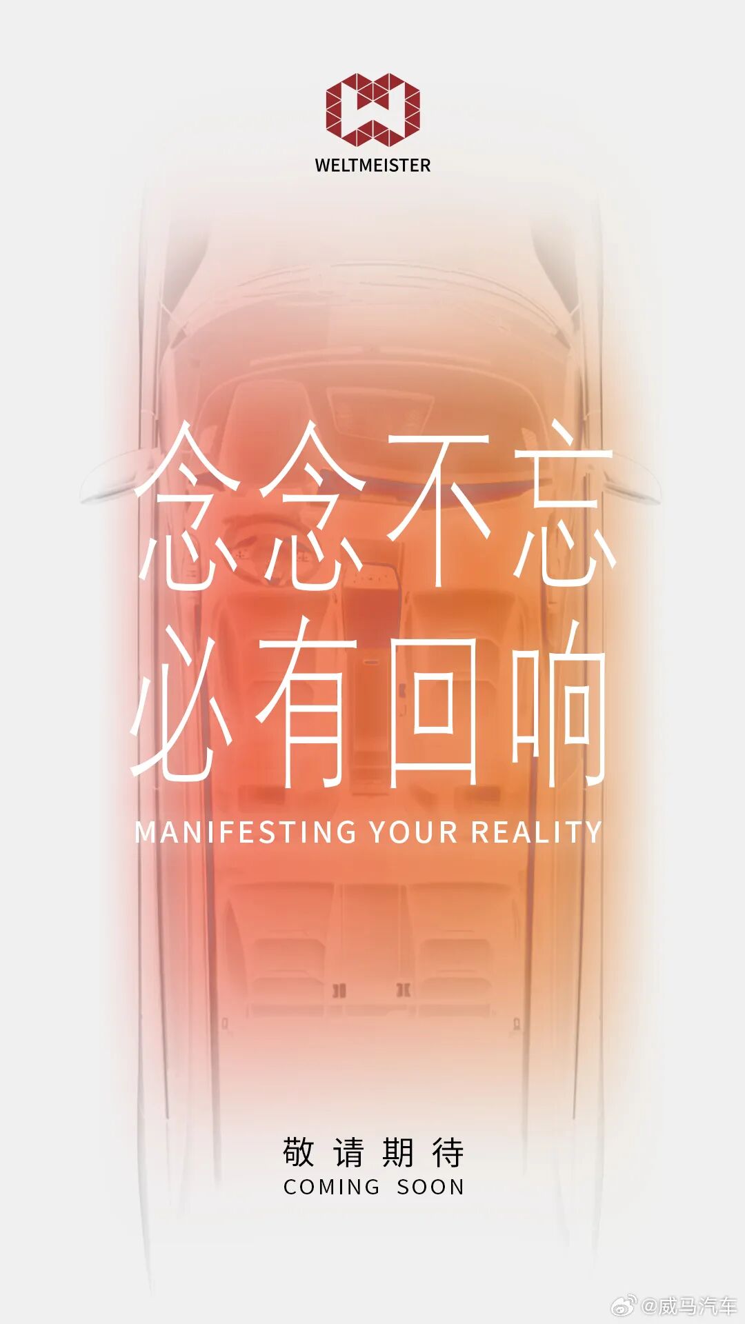 余承东:华为鸿蒙目标「三分天下有其一」/星巴克中国与博裕成立合资企业,保留40%股权/广州地铁回应「摇一摇」广告争议图10