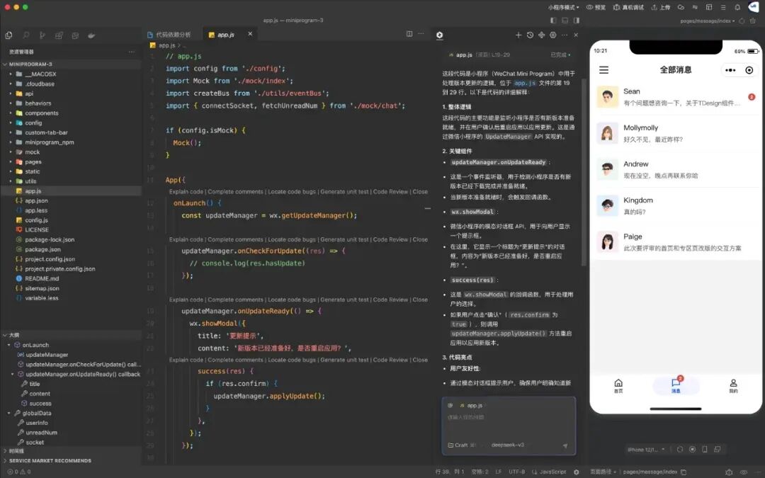 余承东:华为鸿蒙目标「三分天下有其一」/星巴克中国与博裕成立合资企业,保留40%股权/广州地铁回应「摇一摇」广告争议图16