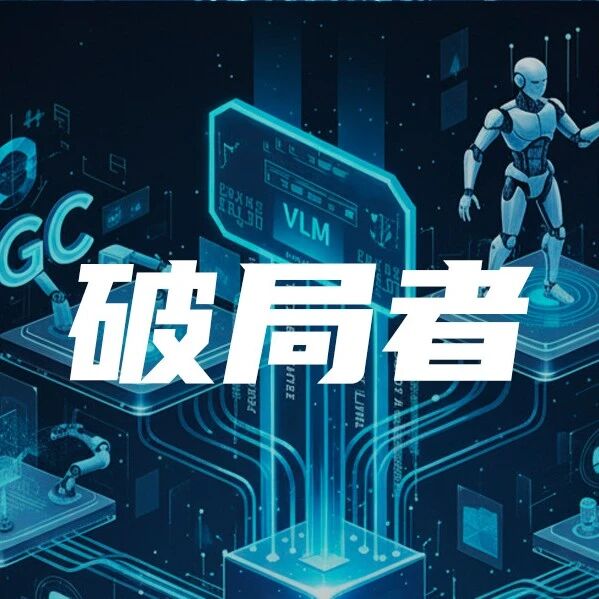 视觉语言模型“扫地僧”：360低调开源FG-CLIP2登顶29项全球基准测试 | 甲子光年