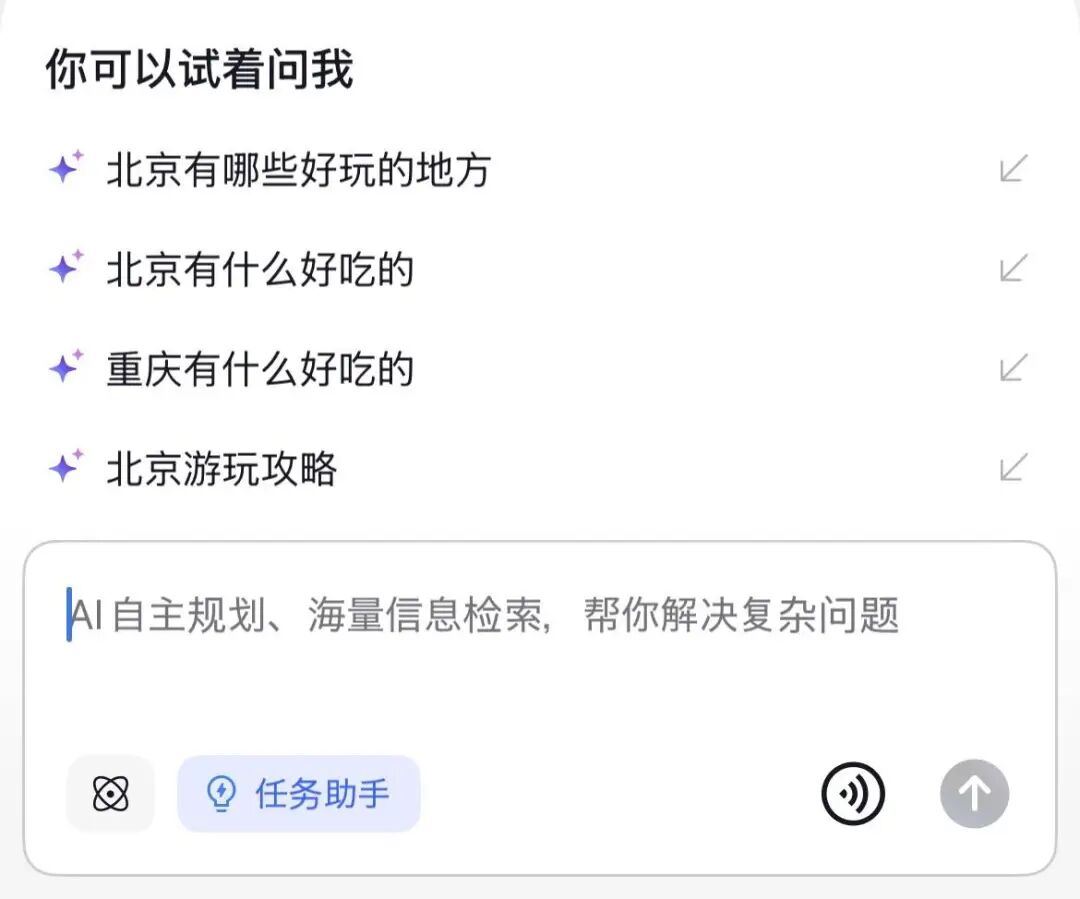 大部分人不知道的 AI 抖音，居然是最「反抖音」的产品图15