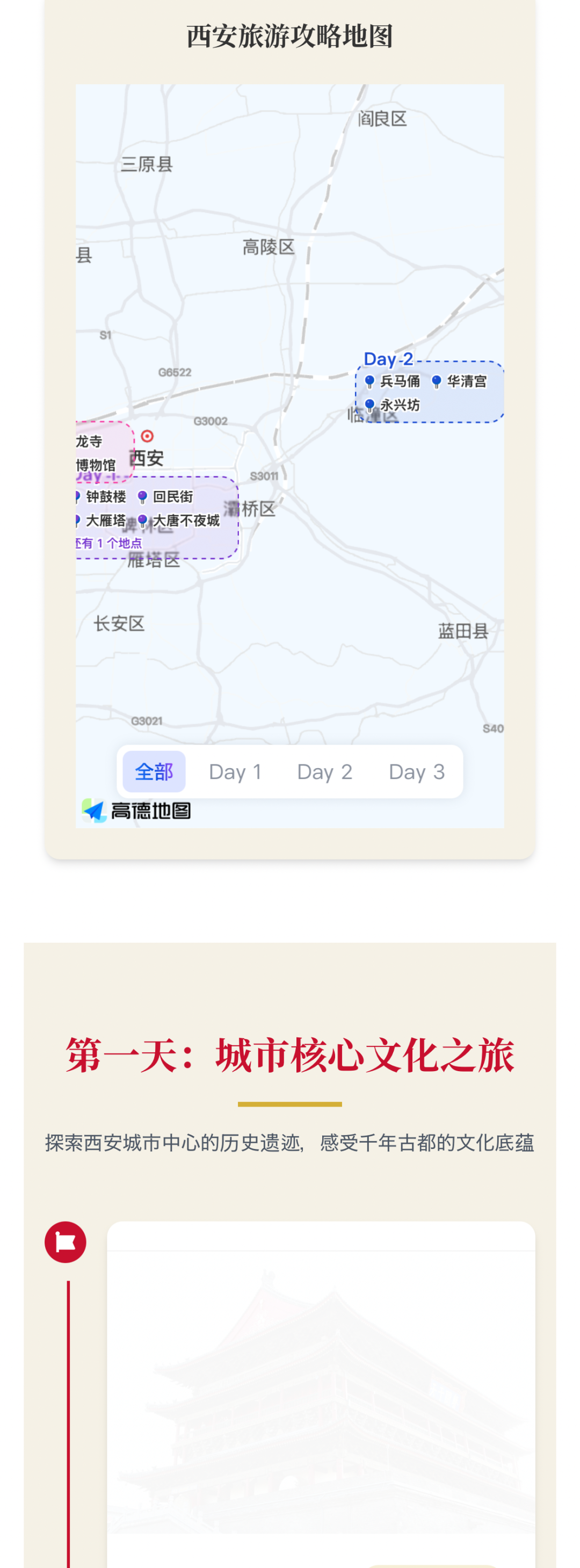 大部分人不知道的 AI 抖音，居然是最「反抖音」的产品图36