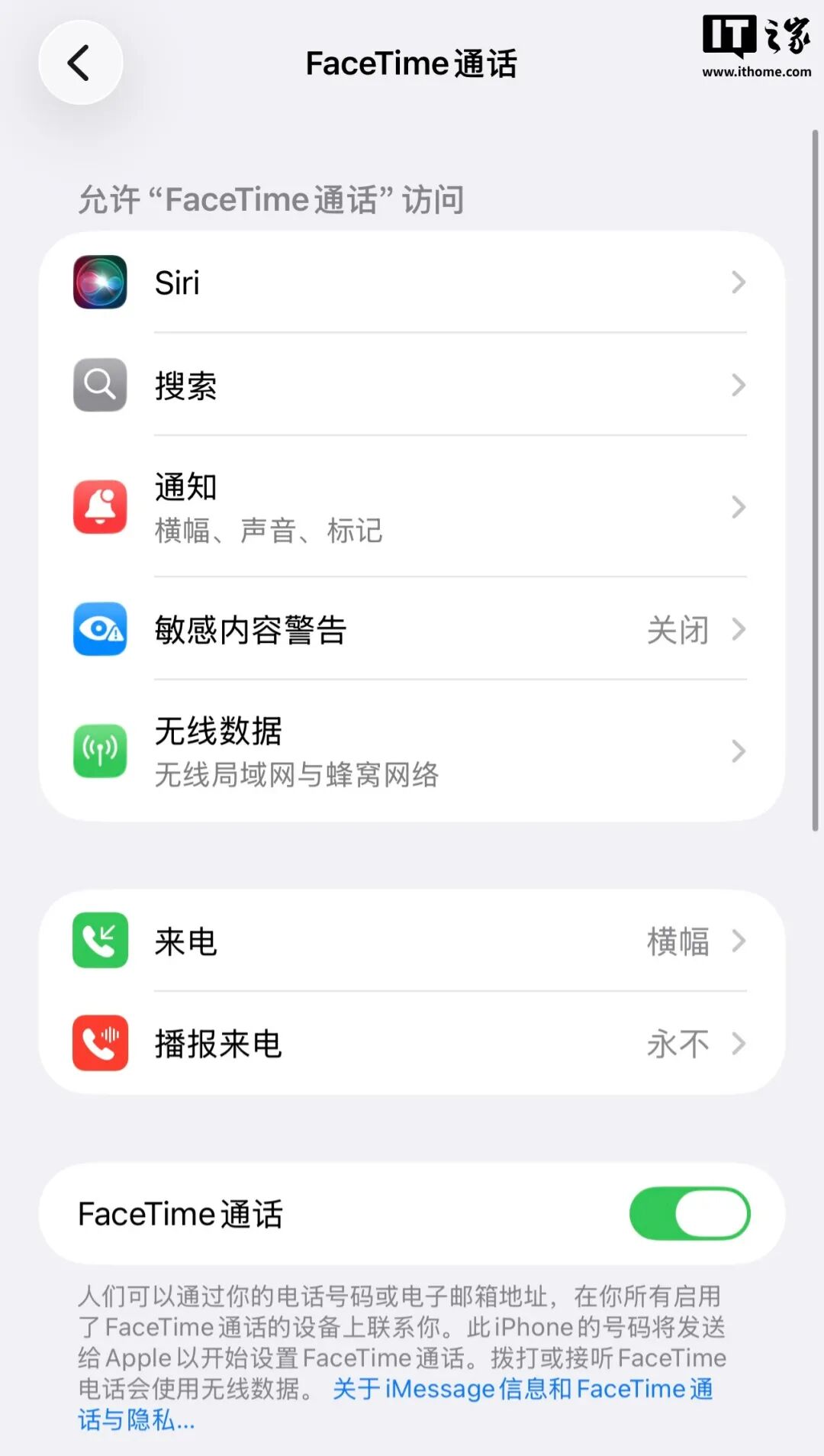 苹果iOS 26.1正式版发布!带来20大新变化图15