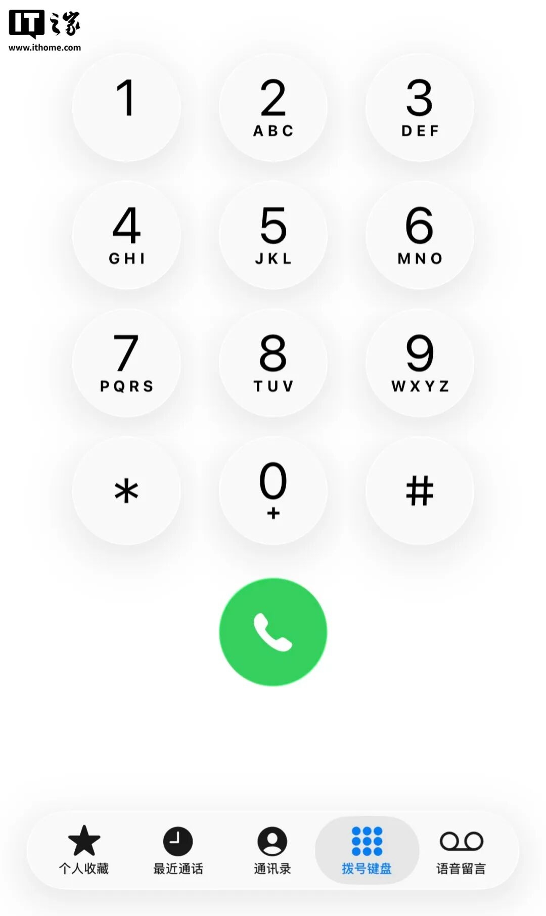 苹果iOS 26.1正式版发布!带来20大新变化图23
