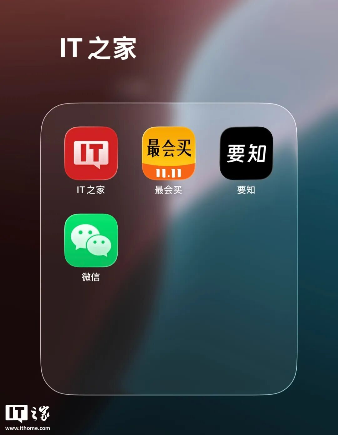 苹果iOS 26.1正式版发布!带来20大新变化图26