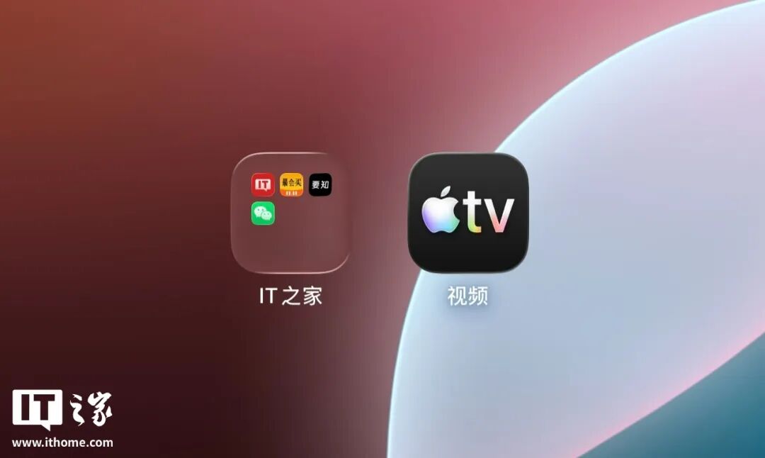 苹果iOS 26.1正式版发布!带来20大新变化图32