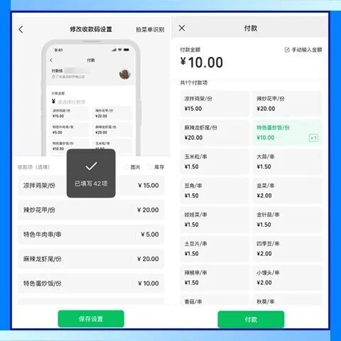 狐讯 | 微信支付推出三大AI功能；微软停用可视化加载项插件