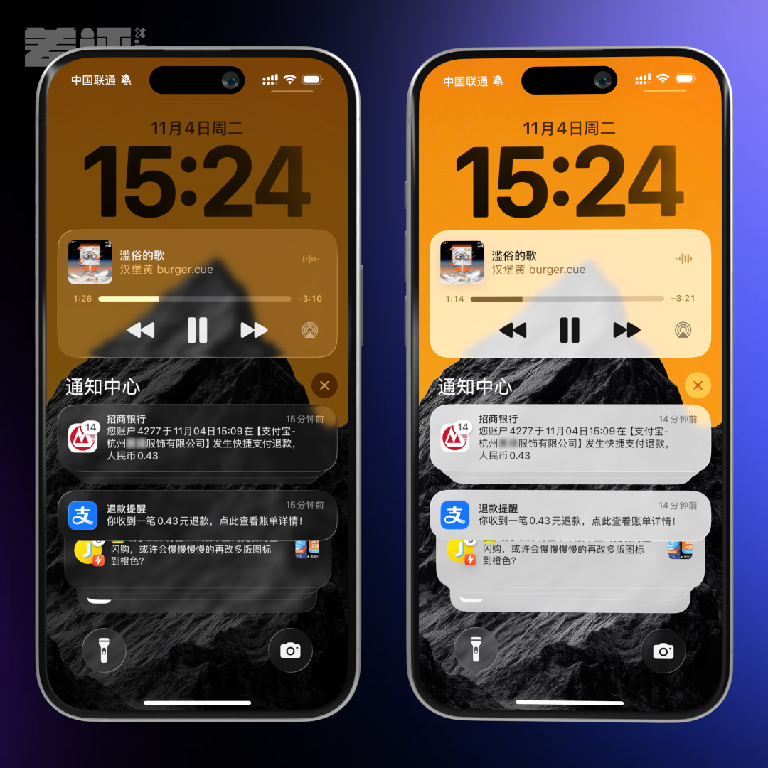 iOS这次更新，苹果终于把液态玻璃开关交给了用户。图4