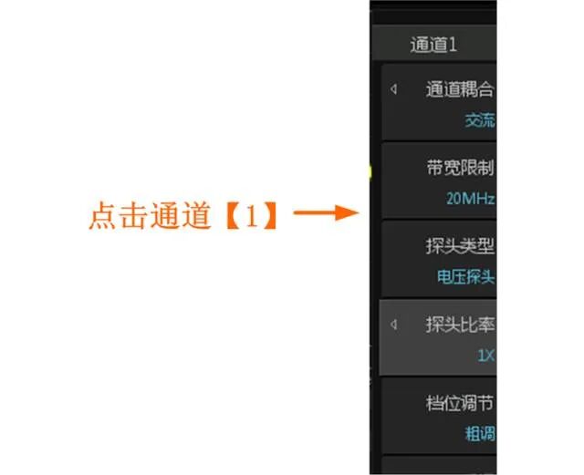教你三步准确测试出电源纹波噪声值图4