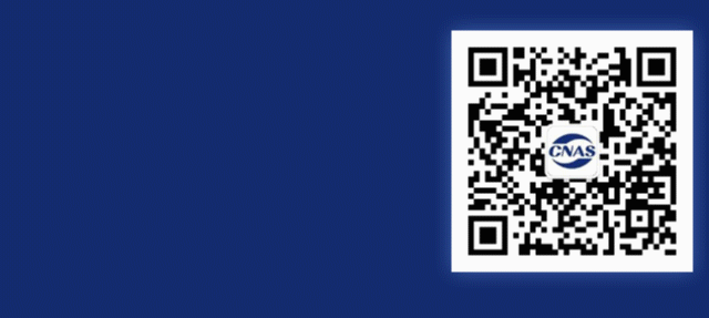 《科技成果转化为标准指南》国家标准发布图2