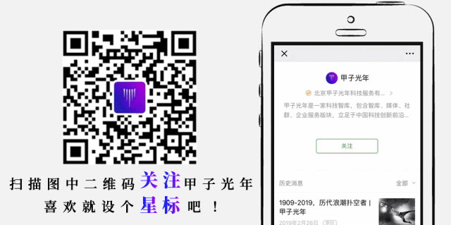 赛力斯上市,可能是“脱离华为”的关键一步|甲子光年图13
